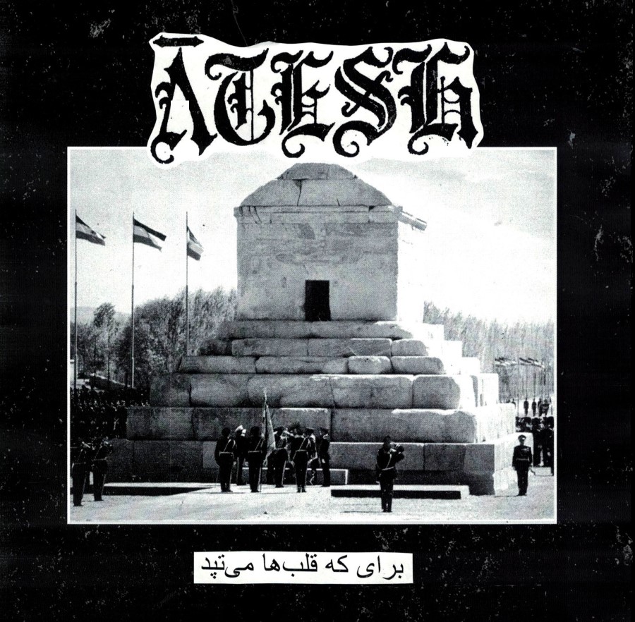 Atesh - Baraye Ke Qalb-Ha Mitapad (12" Lp On Gold Vinyl)