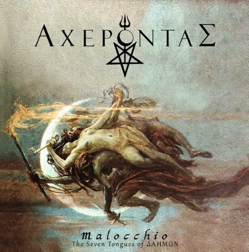 Acherontas - Malocchio: The Seven Tongues Of Daimon (12" Lp) (Galaxy)