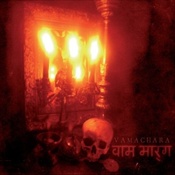 Acherontas - Vamachara / Worship (12" Gatefold Double Lp On Black Vinyl)