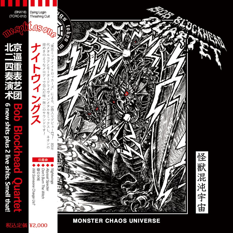 Nightwings / Bob Blockhead Quartet - Monster Chaos Universe (Cd)