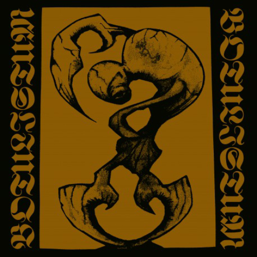 Botulistum - Botulistum (Cd - Jewel Case)