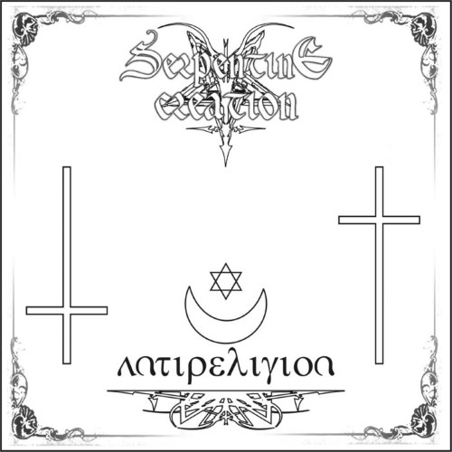Serpentine Creation - Anti Religion (Cd)