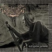 Arkona - Vozrozhdenie (Cd)