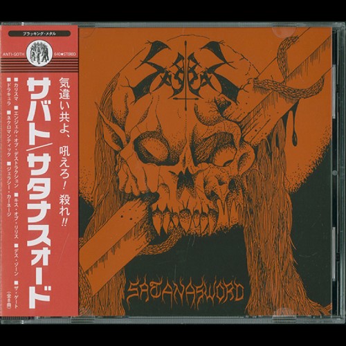 Sabbat - Satanasword (Nwn Prod!) (Cd - Jewel Case, W/ Obi Strip)
