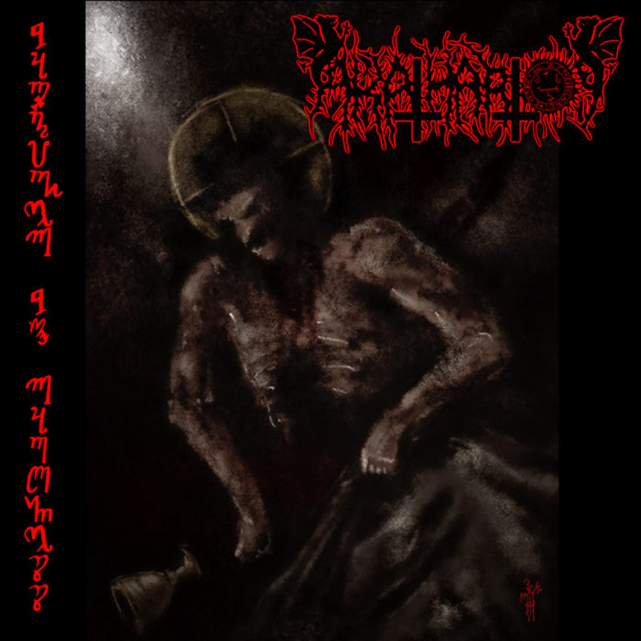 Akathartos - Baptized By Darkness (Digipak Cd)