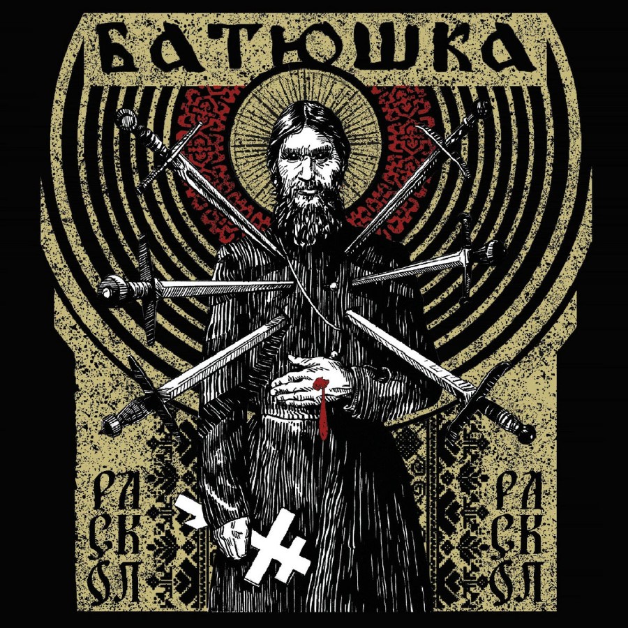 Batushka - Raskol (Slipcase Cd)
