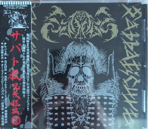 Sabbat - Sabbaticult (Cd - Jewel Case W/ Obi Strip, Nwn! Prod.)