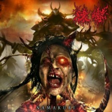 Sarugutuwa - Nabakumi (Cd)