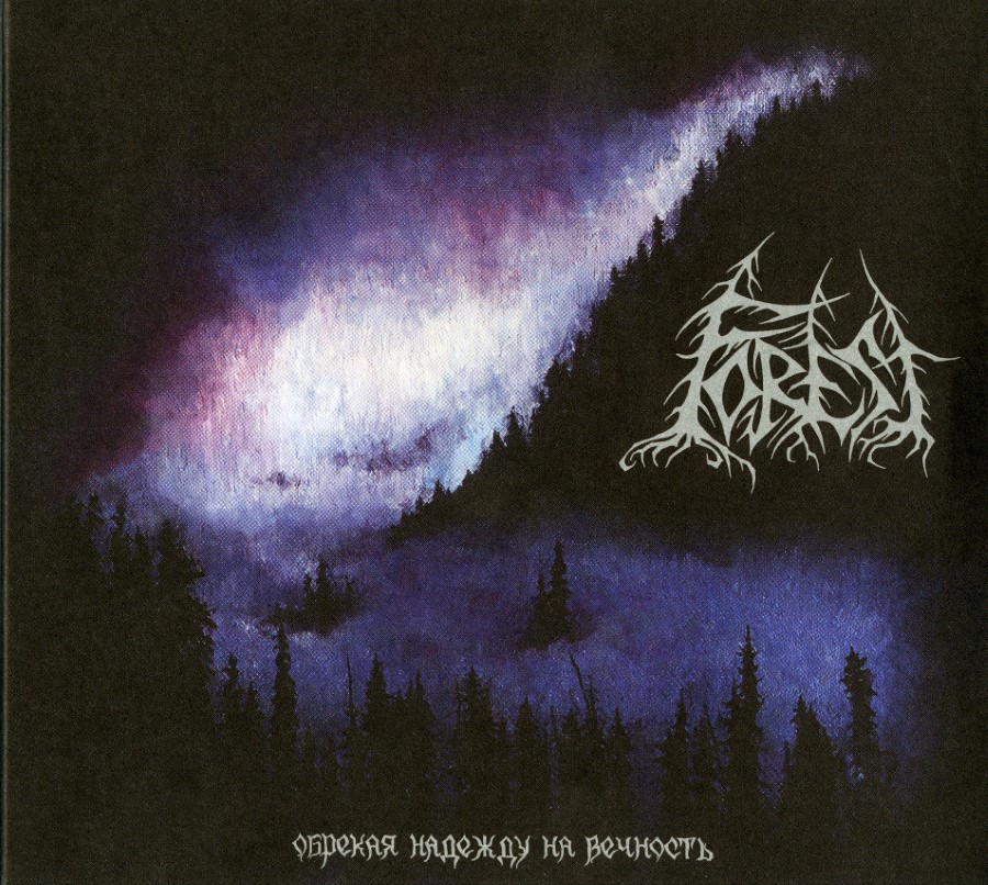 Forest - Foredooming The Hope For Eternity (Digipak Cd)