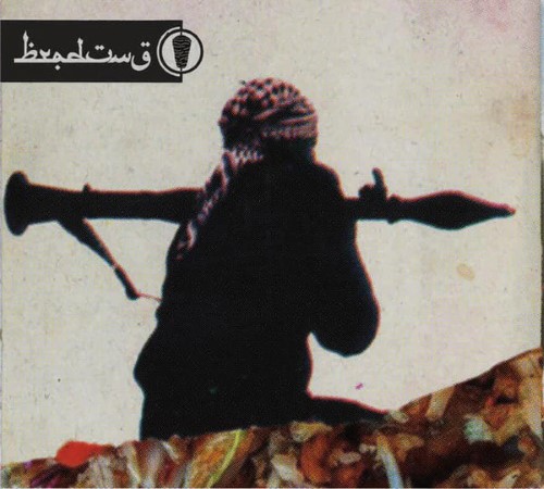 Bradung - Treife &Amp; Haram (Digipak Cd)