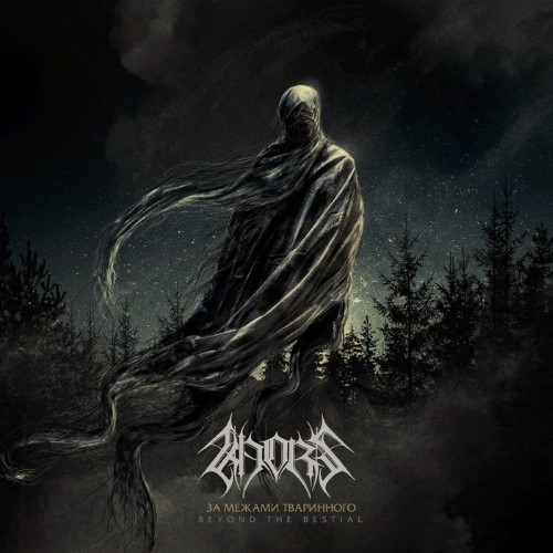 Khors - Beyond The Bestial (Digipak Cd)