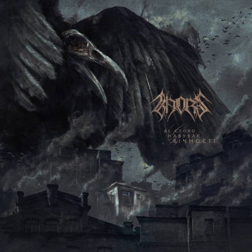 Khors - Where The Word Acquires Eternity (Digipak Cd)