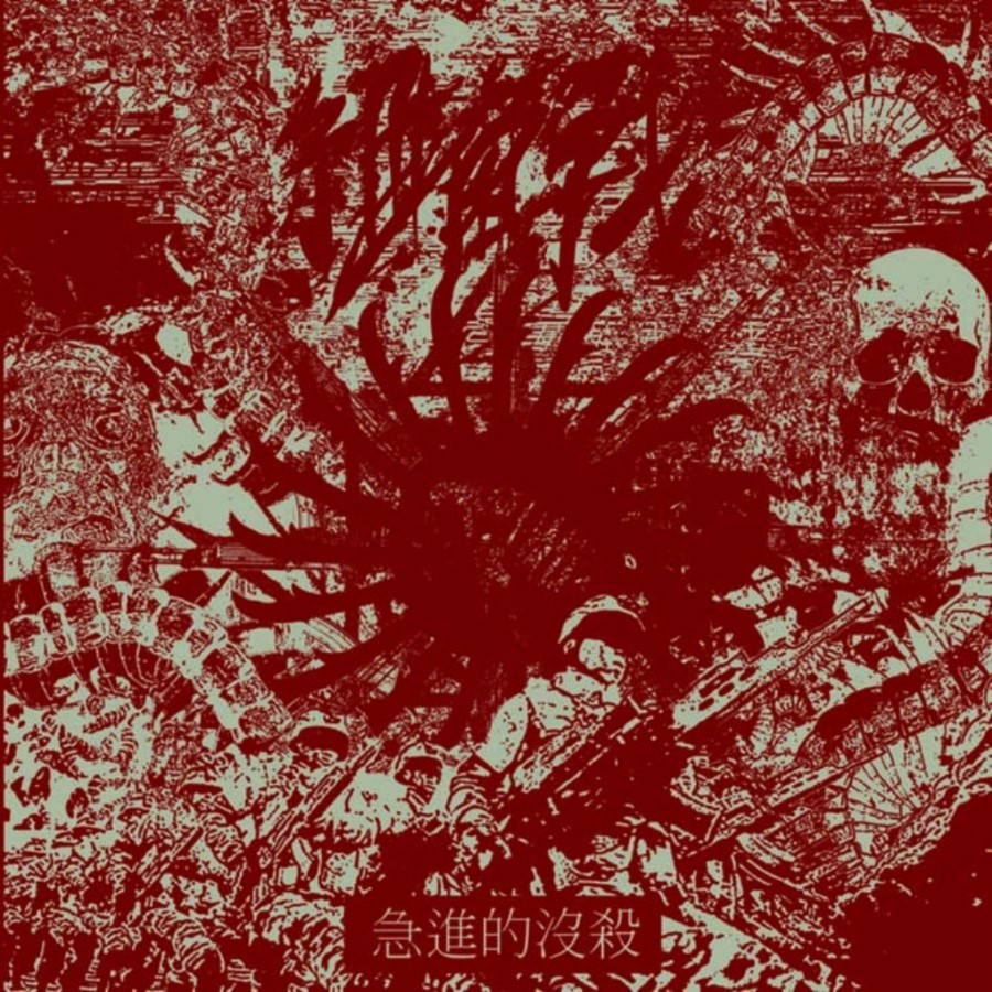 Biological Warfare - Radicalized Extermination (Cd - Jewel Case)