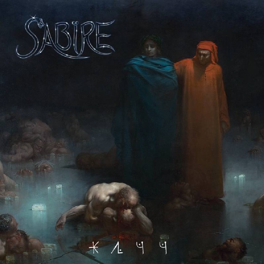 Sabire - Jatt (Slipcase Cd)