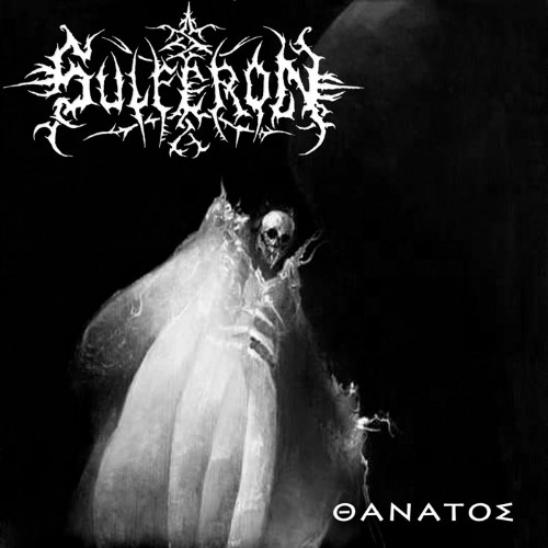Sulferon - Thanatos (Cd - Jewel Case)