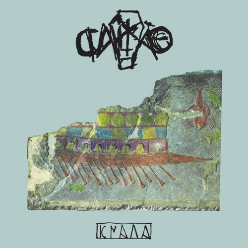 Caixao - Knaga (Cd - Jewel Case)