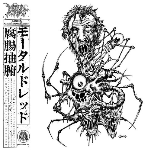 Mortal Dread - Rancid Disembowelment (12" Lp On Brown Marble Vinyl W/ Obi Strip)