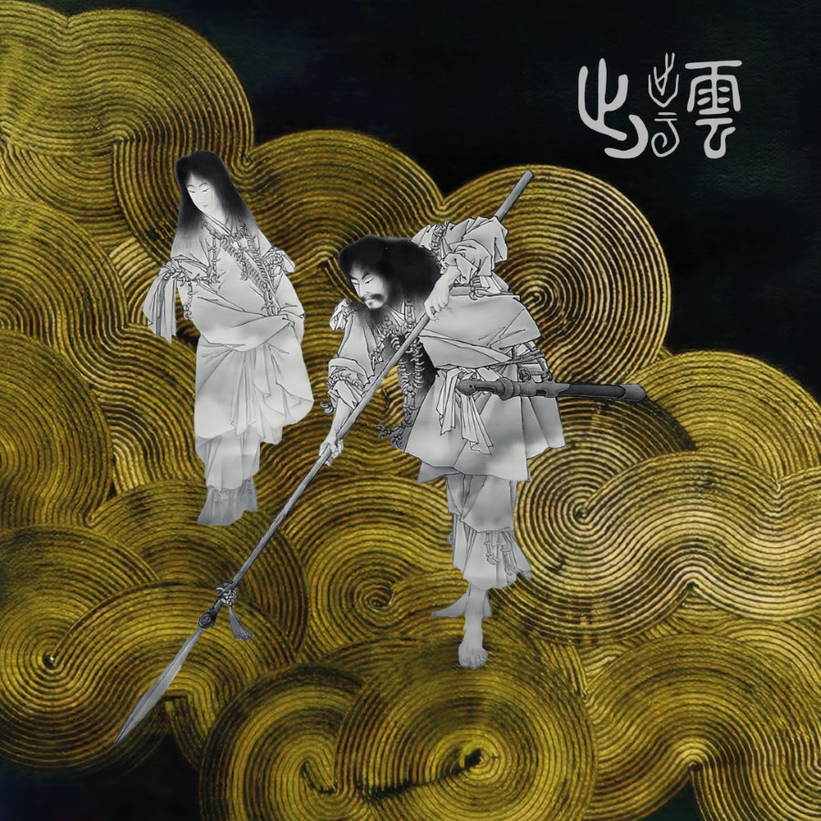 Izumo - Izumo (12" Lp On Black Vinyl)