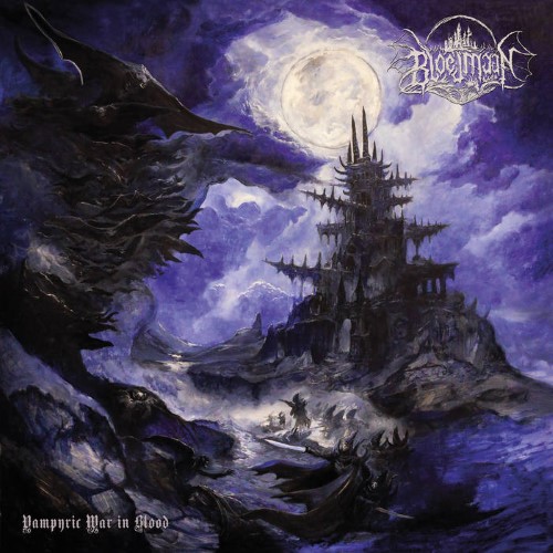 Bloedmaan - Vampyric War In Blood (12" Lp W/ Poster, Insert) (Black)