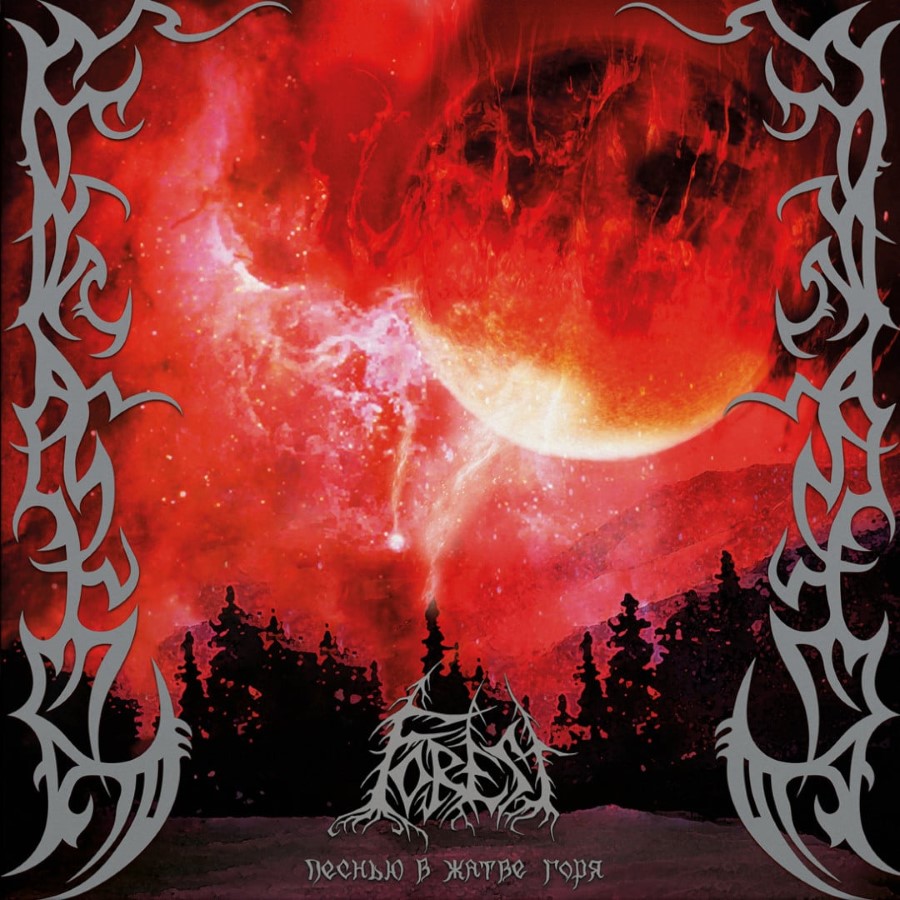 Forest - As A Song In The Harvest Of Grief (12" Gatefold Double Lp) (Splatter)