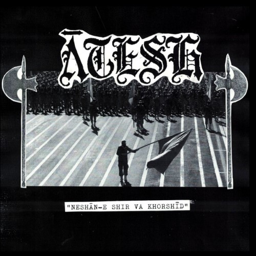 Atesh - Neshan-E Shir Va Khorshid (12" Lp On Black Vinyl)