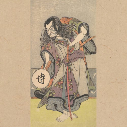 Samurai - Samurai (12" Lp On Black Vinyl)