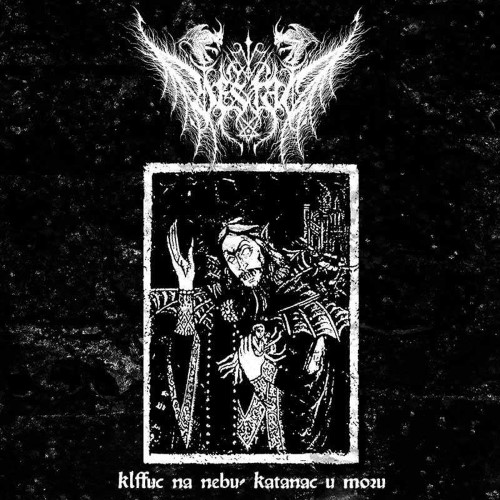 Vestac - Kljuc Na Nebu, Katanac U Moru (12" Lp On Black Vinyl)