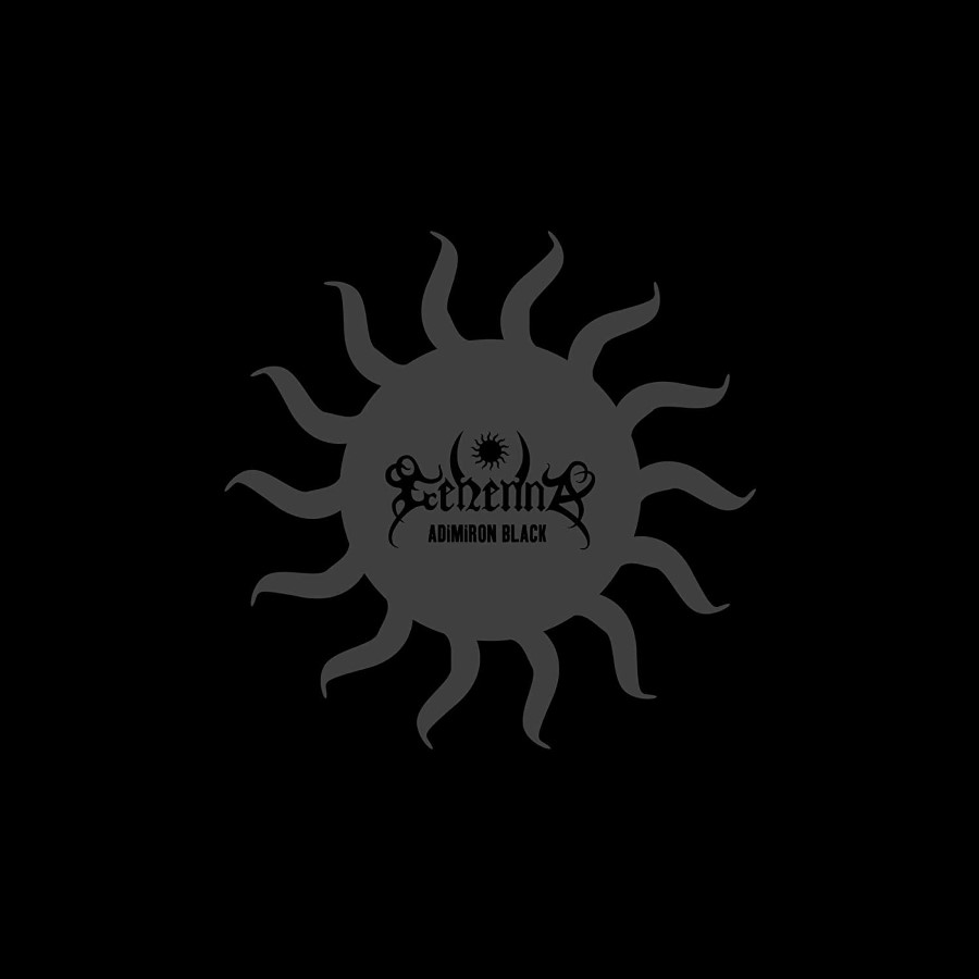 Gehenna - Adimiron Black (12" Lp On Black Vinyl)