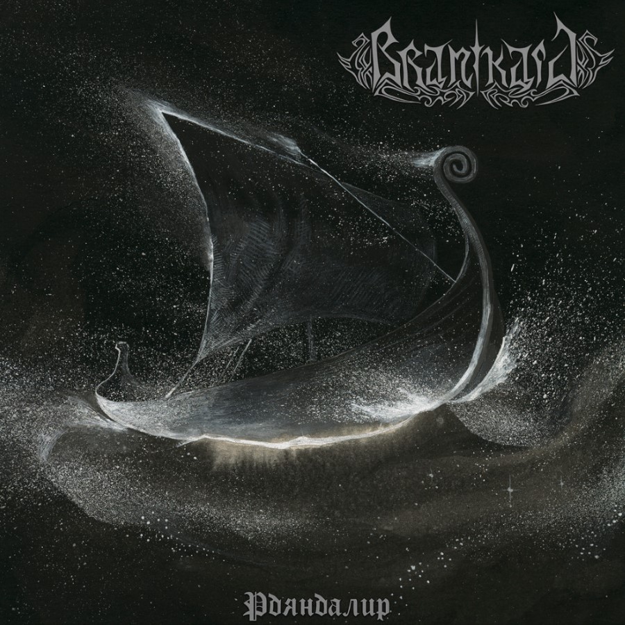Branikald - Rdyandalir (12" Lp) (Black)