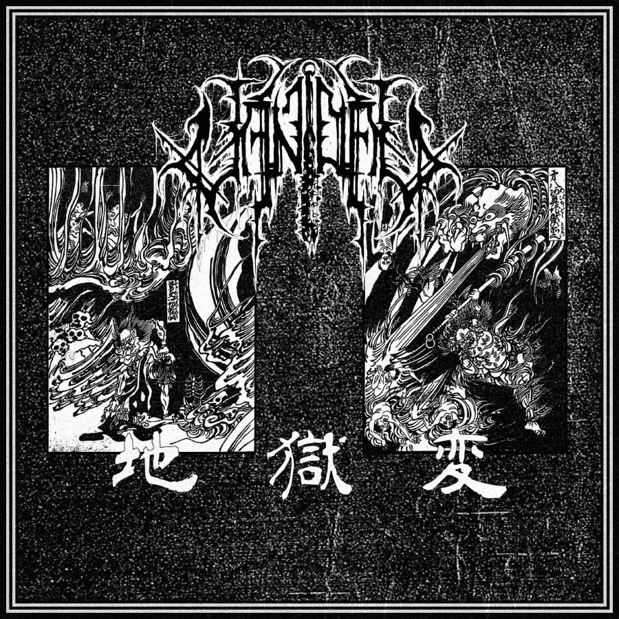 Vandal - Jigokuhen (12" Lp)