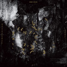 Sissy Spacek - Ways Of Confusion (12" Lp)