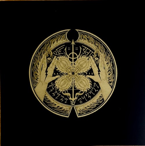 Horna / Obscure Anachronism - Split (12" Mlp On Black Vinyl)