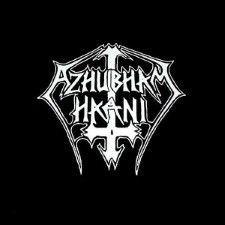 Azhubham Haani - On A Snowy Winter Night (10" Mlp On Black Vinyl)
