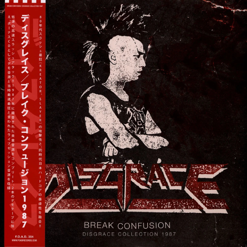 Disgrace - Break Confusion: Disgrace Collection 1987 (12" Lp W/ Obi Strip On Black Vinyl, Includes Cd)