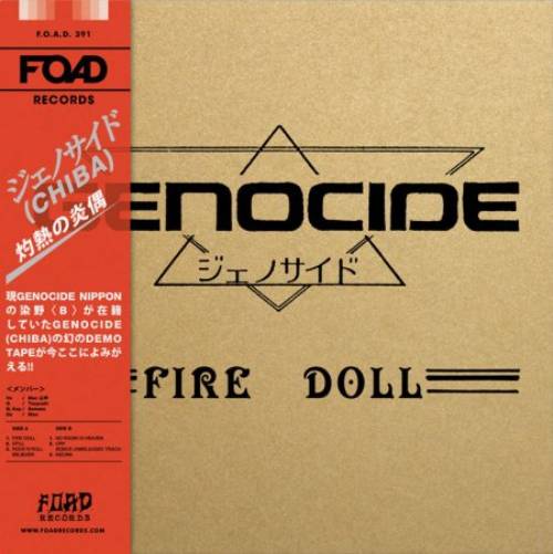 Genocide - Fire Doll (12" Lp On Black Vinyl)