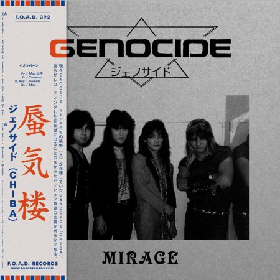 Genocide - Mirage (12" Lp On Black Vinyl, W/ Obi Strip)
