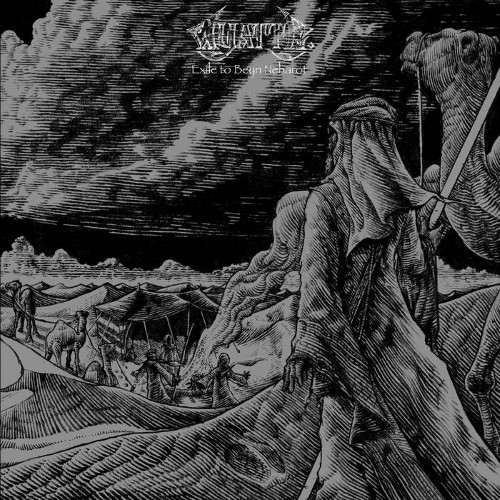 Wyatt E. - Exile To Beyn Neharot (12" Lp On Yellow Vinyl)