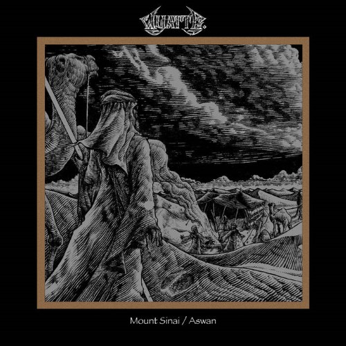 Wyatt E. - Mount Sinai / Aswan (12" Lp On Gold Vinyl)