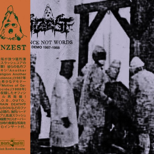 Inzest - Violence Not Words (12" Lp)