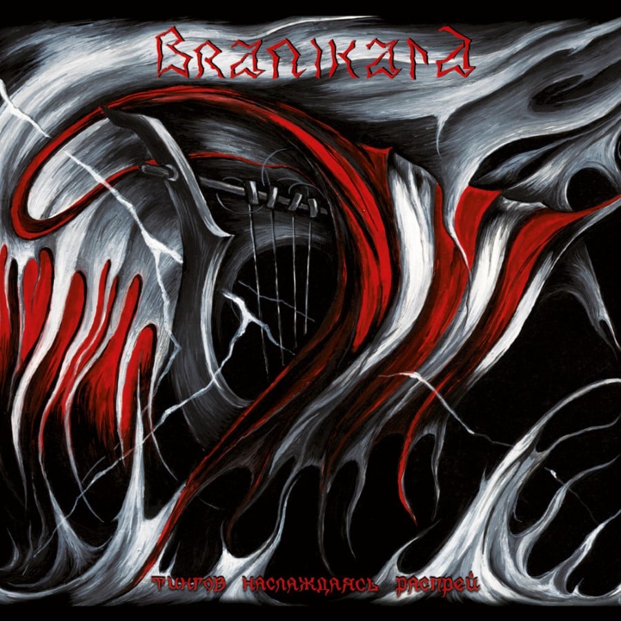 Branikald - Things Enjoying Discord (12" Lp) (Red)