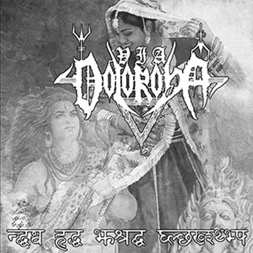 Via Dolorosa / Nation War - Sah / Key Of The Creation (7" Ep On Black Vinyl)